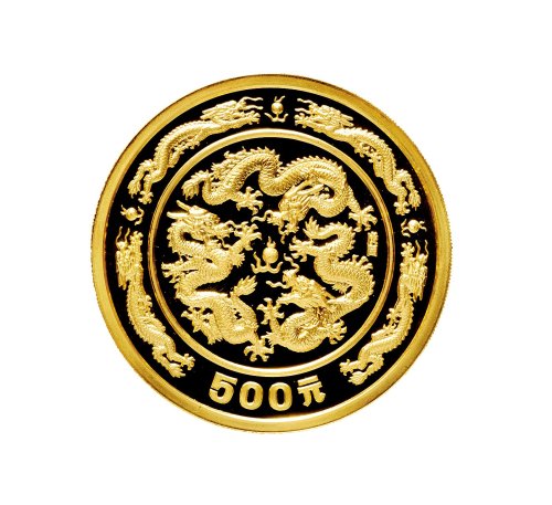 1988年中国人民银行发行戊辰（龙）年生肖纪念金币