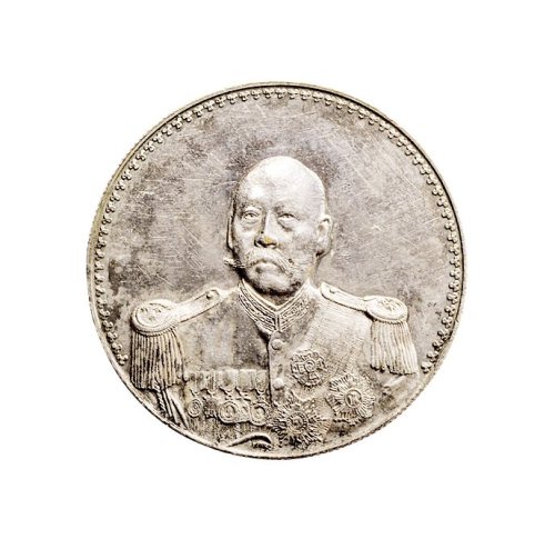 1924年曹锟戎装像纪念银章（LM959）