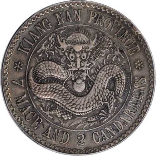 江南省造老江南七钱二分人字边日省 PCGS VF Details