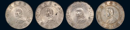 1928年孙中山像中华民国开国纪念币壹圆银币（LM49）一组四枚