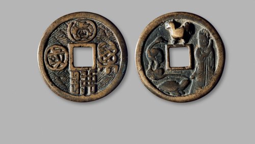 宋·“万国”符文背本命星官鸡花钱