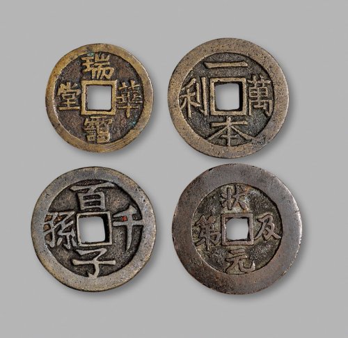 清·吉语花钱一组4枚，美品。平尾赞平旧藏
