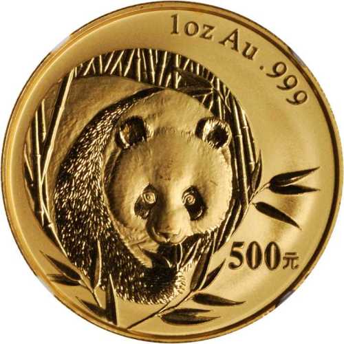 2003年500元熊猫系列 NGC MS 68