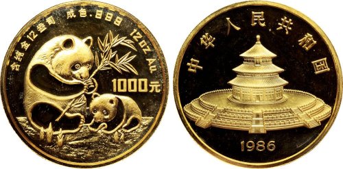 1986年中国人民银行发行熊猫金币