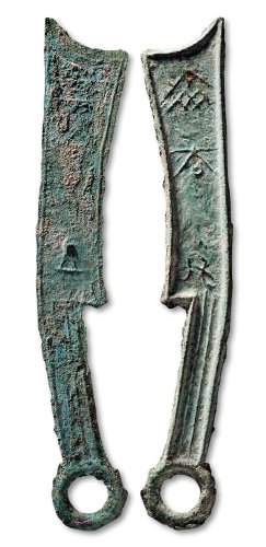 “齐大刀”三字刀背“且”