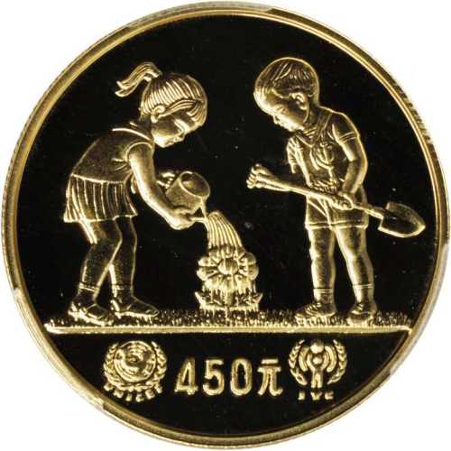1979年国际儿童年纪念金币1/2盎司 PCGS Proof 68