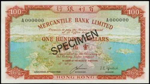 1968年香港有利銀行壹佰圓，樣張