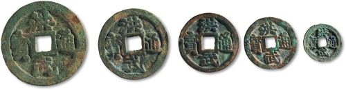 洪武通宝背“一钱”、“二钱”、“三钱”、“五钱”、“十一两”一组五枚