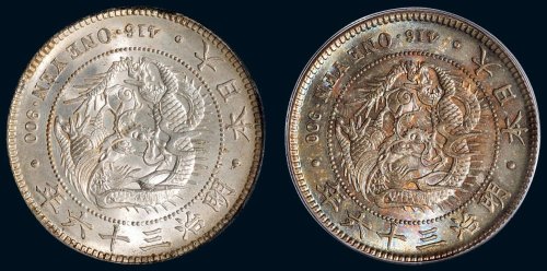 1903年明治三十六年日本一圆二枚