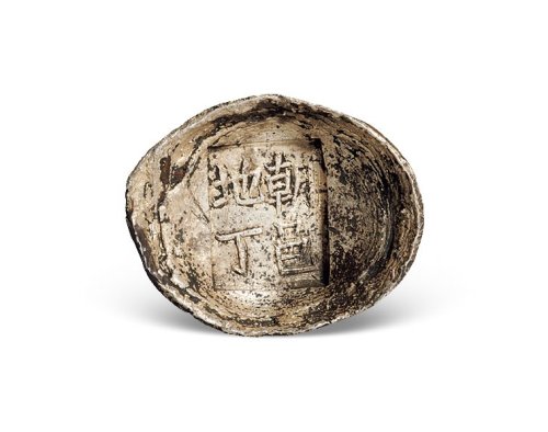 陕西“朝邑地丁”五两槽锭