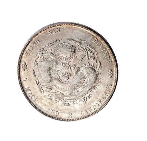 癸卯（1903年）江南省造光绪元宝七钱二分银币（LM251）