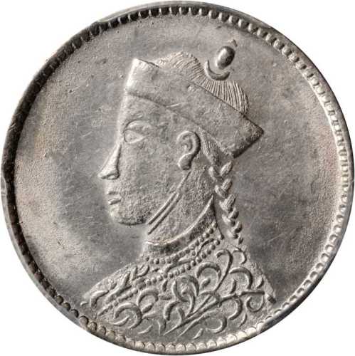 四川省造卢比1/2卢比 PCGS MS 62