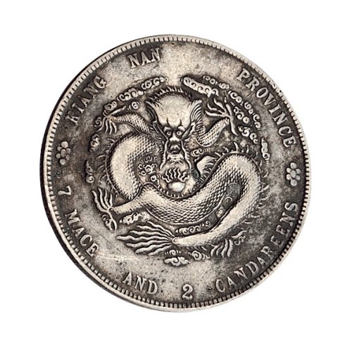 乙巳（1905年）江南省造光绪元宝七钱二分银币（LM262）