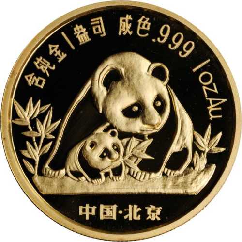 1990年第19届苏黎世国际钱币展销会纪念金章1盎司 完未流通