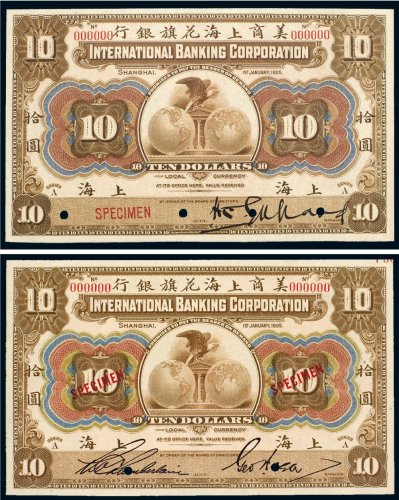 1905年美商上海花旗银行上海拾圆样票（二枚）