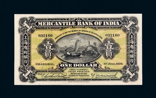1924年上海有利银行壹员