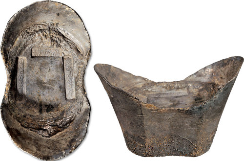 清代山东“福山县”、“亨利银炉”五十两银锭