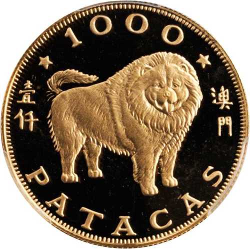 1982年狗年1000元 PCGS Proof 67