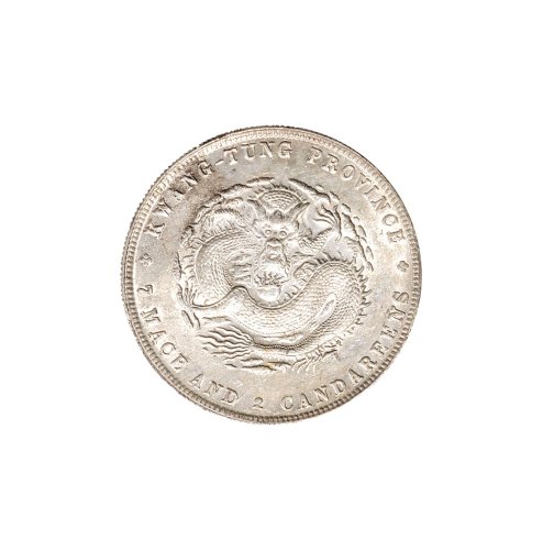 1909年广东省造宣统元宝库平七钱二分银币（LM138）