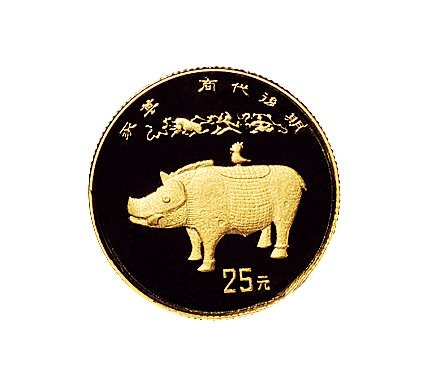 中国人民银行发行纪念金、银币三组二十枚