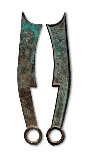 “齐大刀”三字刀背“日”