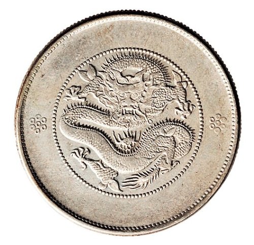 1911年云南省造光绪元宝库平七钱二分（LM421）