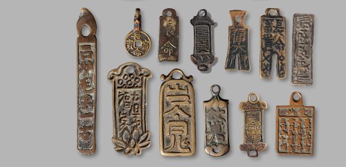 清·异形花钱一组十二枚，美品至上美品。平尾赞平旧藏