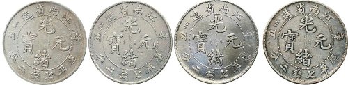 辛丑（1901年）江南省造光绪元宝七钱二分银币（LM244）四枚