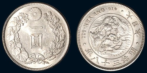 1905年明治三十八年日本一圆