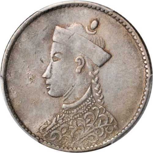 四川省造卢比1/2卢比 PCGS XF 40