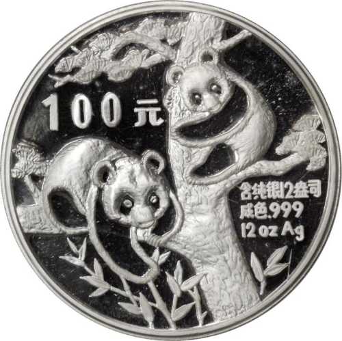 1988年熊猫纪念银币12盎司 完未流通
