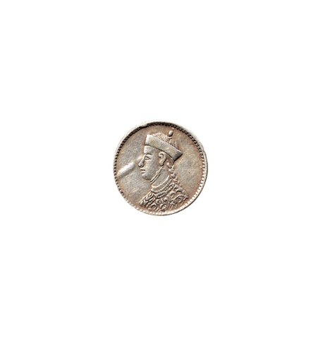 1903年光绪像四川省造1/2卢比（LM361）、1/4卢比（LM362）各一枚