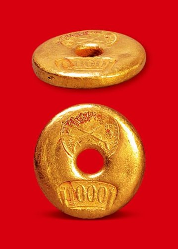 万盛金铺”一两金饼