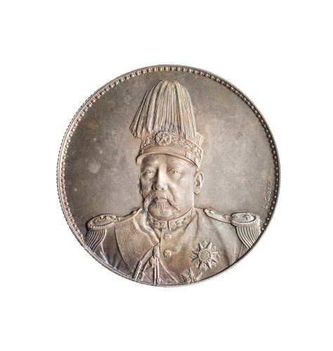 1914年袁世凯像中华民国共和纪念币壹圆银币