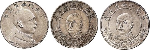 1916年唐继尧像（侧面）拥护共和纪念三钱六分银币（LM862）一枚
