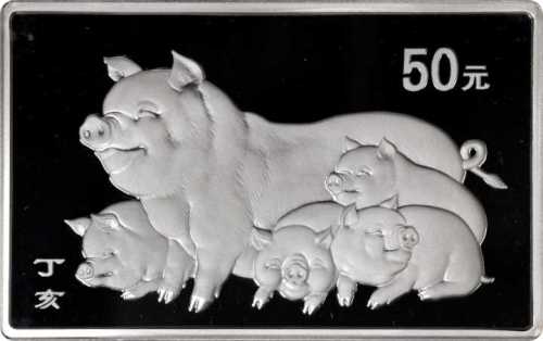 2007年丁亥(猪)年生肖纪念银币5盎司 PCGS Proof 69