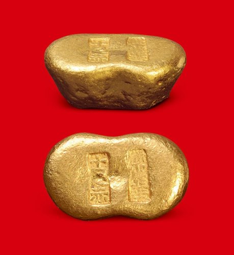 十足赤”一两金锭