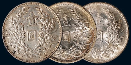 民国三年（1914年）袁世凯像壹圆银币（LM63）三枚