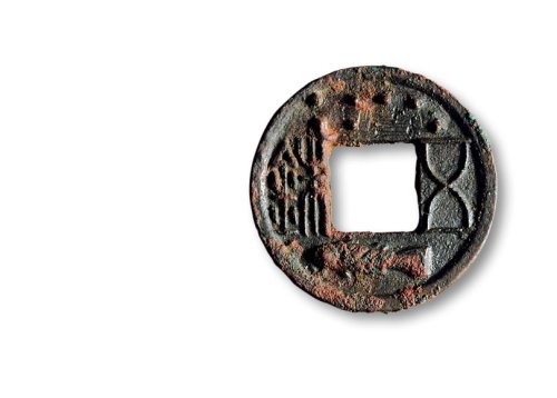 “五铢”面七星、鱼符，背带钩、双刀、双锤花钱