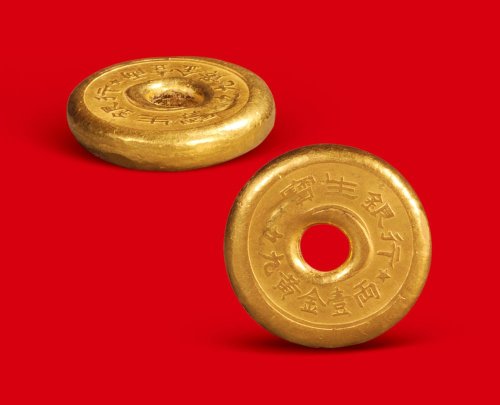 黄金壹两”一两金饼