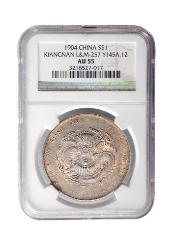 甲辰（1904年）江南省造光绪元宝七钱二分银币（LM257）