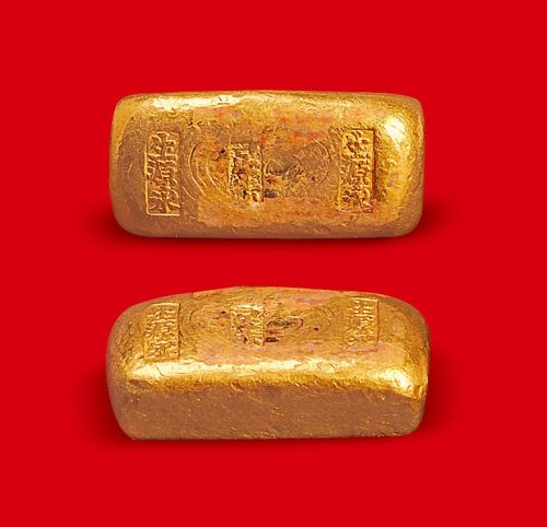 “生源永”一两金锭