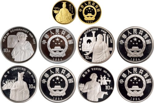 1994年中国人民银行发行世界文化名人第四组纪念金银币五枚全：分别为金币重1/3盎司