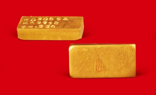 中央造币厂造一两金条
