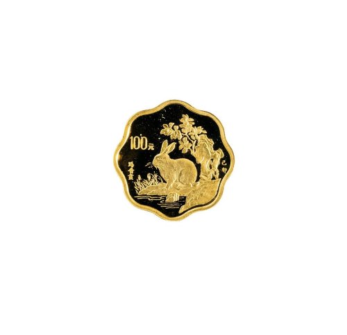 1999年中国人民银行发行己卯（兔）年梅花形生肖纪念金币