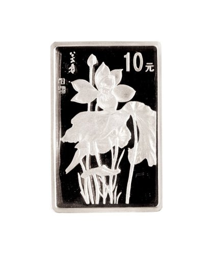 1999年中国人民银行发行张大千诞辰一百周年精制纪念银币2枚