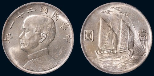民国二十一年（1932年）孙中山像三鸟壹圆银币（LM108）