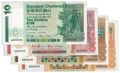 1993年香港渣打银行10元、100元、500元、1000元各1张 十品