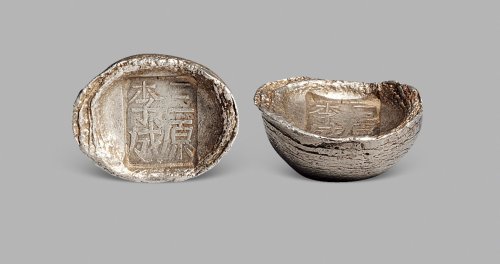 陕西“三原李成”五两槽锭