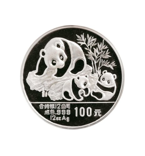1989年中国人民银行发行熊猫银币